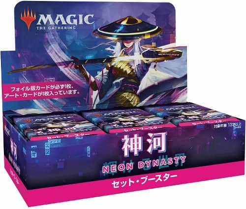 MTG】神河：輝ける世界の製品特典情報まとめ！どのパック（BOX）が
