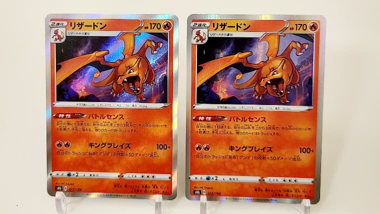 ポケカ】VMAXクライマックスのエラー？横線やレアの光り方をまとめて