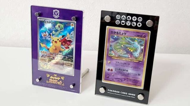 ポケカなどの公式カードディスプレイがUVカットとフルプロでセット可能