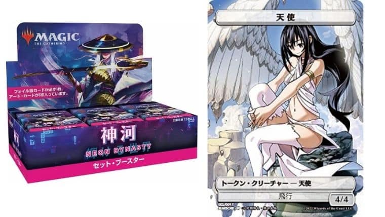 MTG】神河：輝ける世界のAmazon限定BOX購入特典が『すべそれ』の