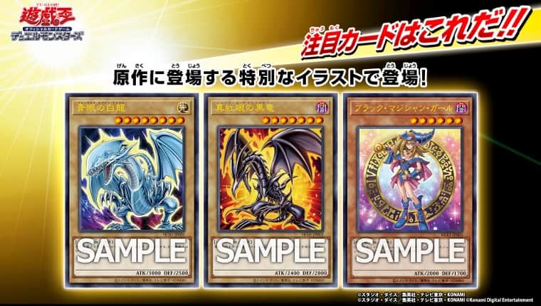 遊戯王】ヒストリーアーカイブコレクション4BOX開封！当たりカードや