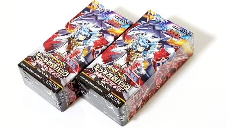 遊戯王ラッシュデュエル】運命のギャラクシー開封！ブラマジの