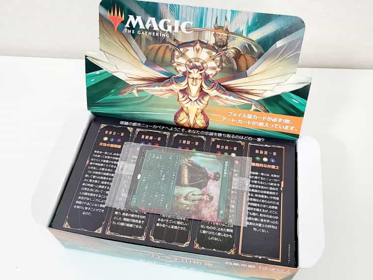 MTG】ニューカペナの街角セットブースターBOXを開封！カードが当たる