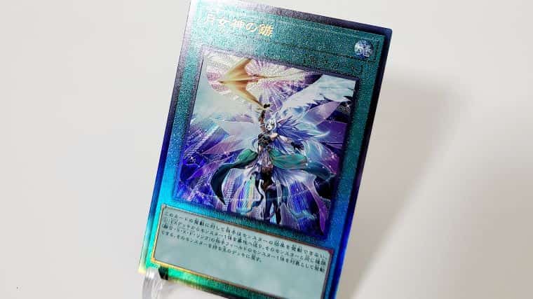 遊戯王OCG】パワー・オブ・ジ・エレメンツのプリシク参考価格まとめと