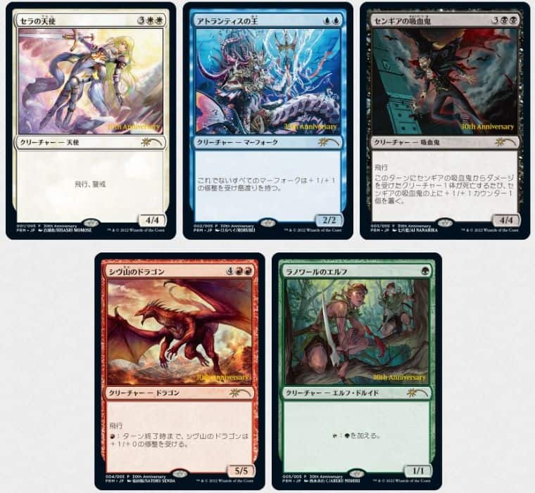 団結のドミナリアBOX購入特典キャンペーンでプロモカードやキャンバス