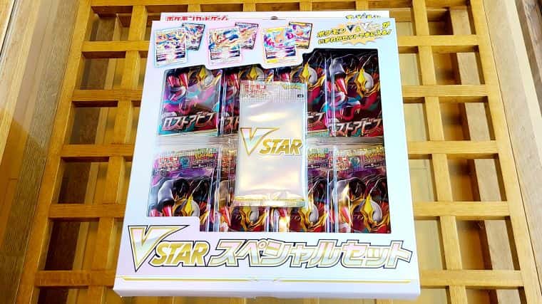 ポケカ】VSTARスペシャルセットは当たりやすい？1箱購入して開封して
