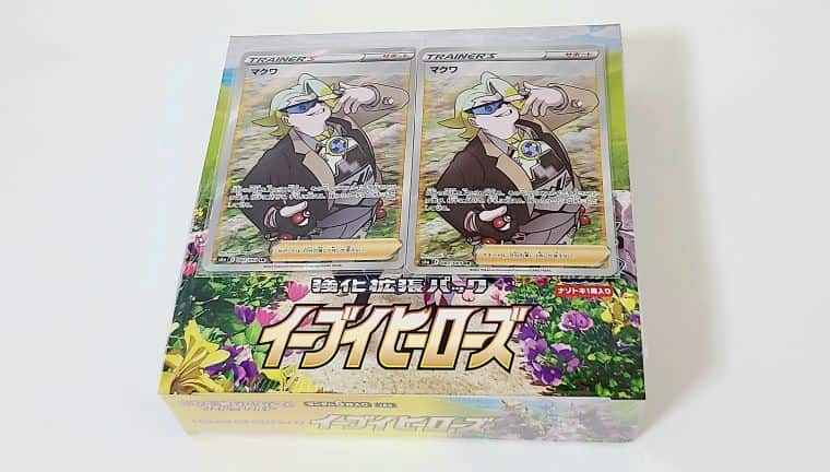 ポケモンカード「イーブイヒーローズ」の2022年再販抽選が当たったので