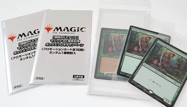 MTG】団結のドミナリア「コレクターブースターBOX」セラ天とロスト