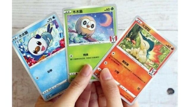 ポケカ】台湾のケンタッキーで配布された御三家カードが日本でも小学校