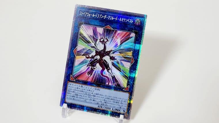 遊戯王】ヒストリーアーカイブコレクション4BOX開封！当たりカードや
