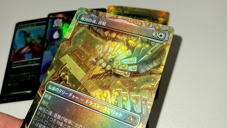 MTG】神河：輝ける世界のセトブ産とコレブ産のFoilの違いまとめ｜CUBE