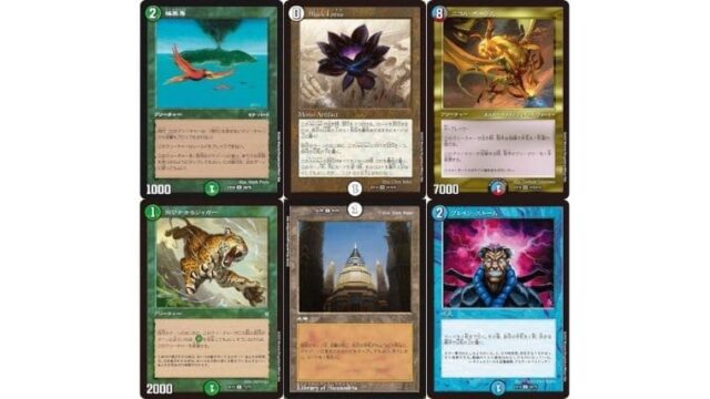 デュエマのパラレルマスターズに収録のMTG旧枠カードは何がある