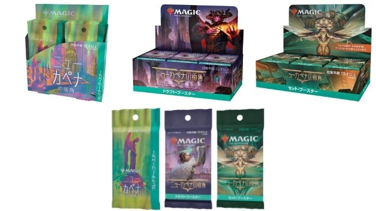 MTG】4月29日発売のニューカペナの街角の情報が判明！公開された内容