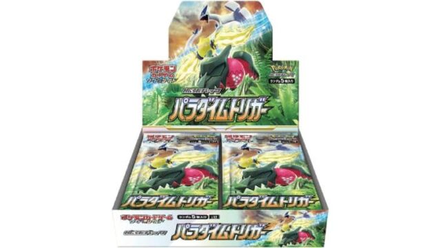 ポケカ】パラダイムトリガーのSR以上とプロモカードまとめ！高額カード
