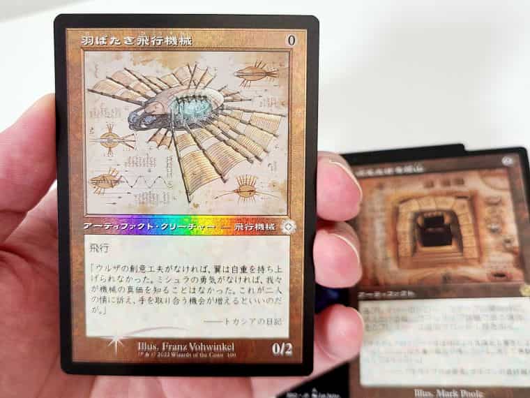 MTG】兄弟戦争の統率者デッキ「ウルザの鐵同盟」を開封レビュー！人気