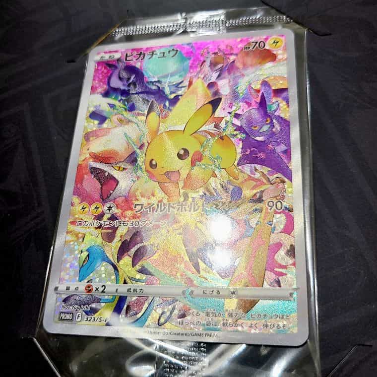 ポケカ】プレシャスコレクターボックス開封レビュー！ピカチュウの加工