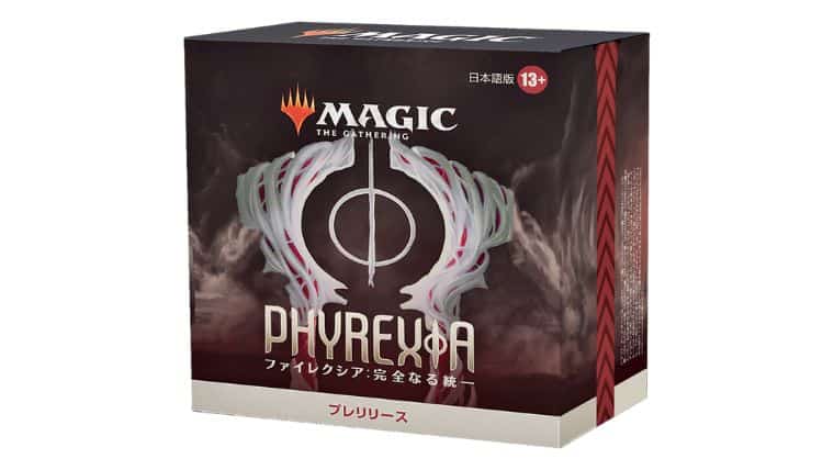 MTG】ファイレクシア：完全なる統一で販売される製品や特典情報まとめ