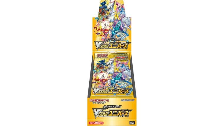 ポケカ】VSTARユニバースのSR・SAR・URまとめ！BOX封入率や当たり