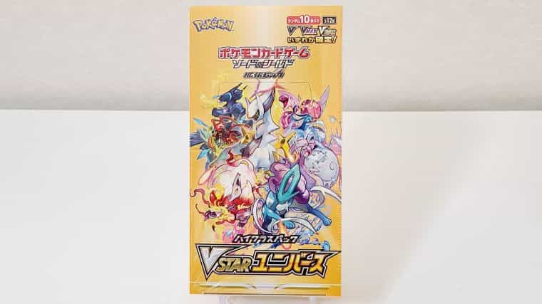 ポケカ】ハイクラスパックVSTARユニバース2BOX開封したらまさかの結果