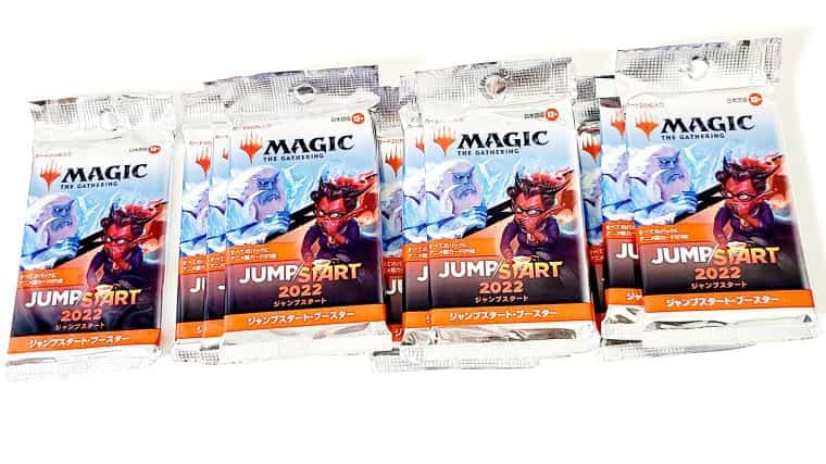 MTG】ジャンプスタート2022を開封してみた！当たりカードは何？｜CUBE