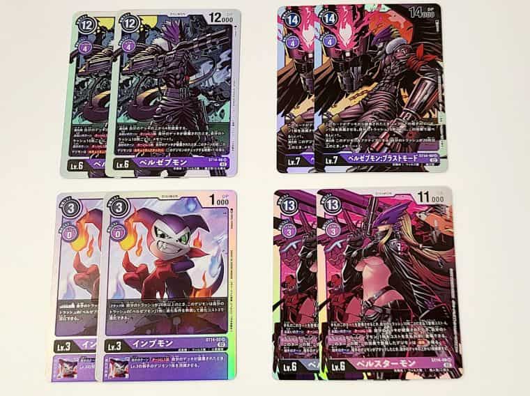 デジカ】アドバンスデッキ「ベルゼブモン」を開封！特別パラレル仕様の