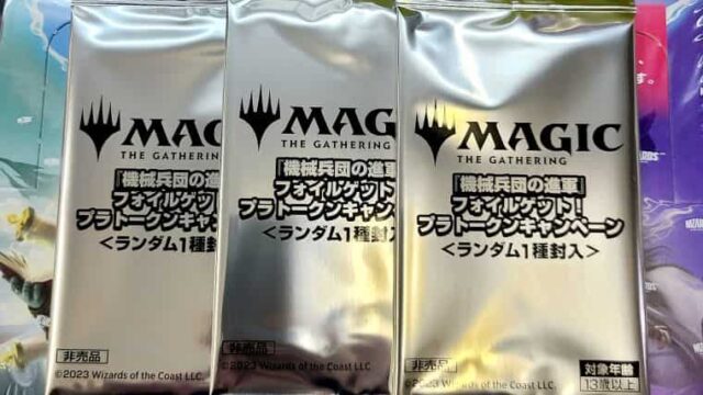 即日】MTG ×final fantasy プラトークン全10種セット 未開封 MTG