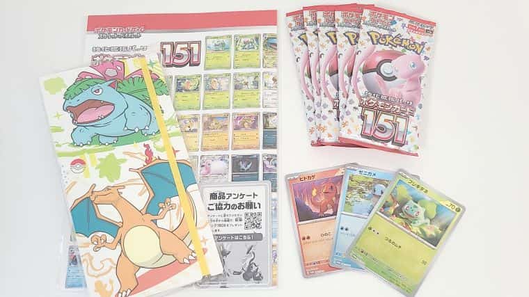 ポケモンカード151のカードファイルセット御三家Verを開封してみた