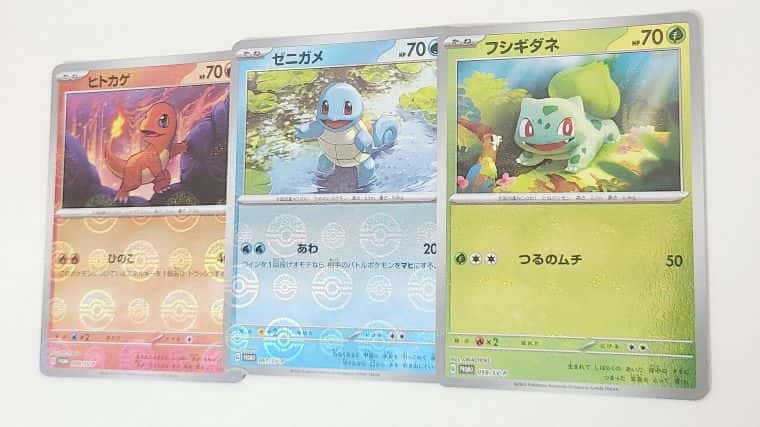 ポケモンカード151 カードファイルセット モンスターボール - ポケモン