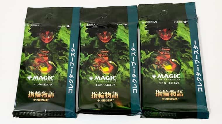 MTG】指輪物語：中つ国の伝承コレクターブースター日本語版を開封して