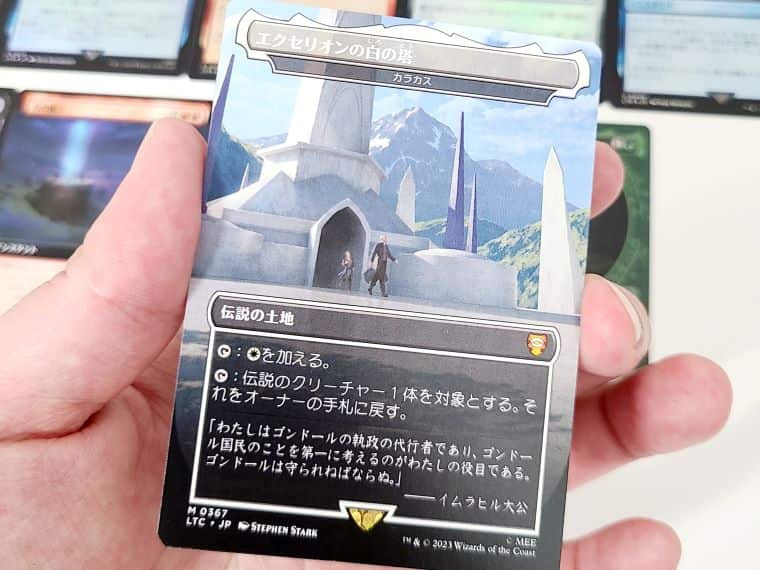 MTG】指輪物語：中つ国の伝承コレクターブースター日本語版を開封して