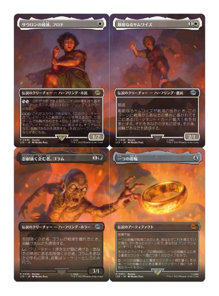 MTG】指輪物語：中つ国の伝承収録のシーンカード7種類まとめ｜CUBEの部屋