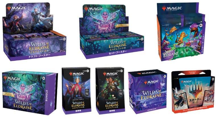 MTG】エルドレインの森が9月8日発売！収録内容や製品情報まとめ｜CUBE
