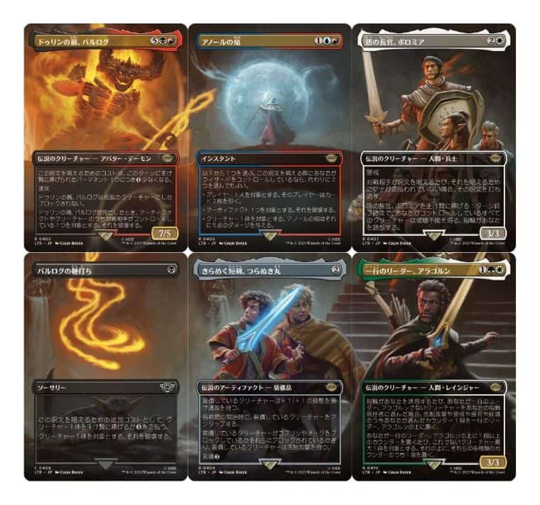 MTG】指輪物語：中つ国の伝承収録のシーンカード7種類まとめ｜CUBEの部屋