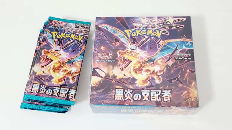 ポケカ】黒炎の支配者のBOXを開封してみた！リザードンSARが欲しい