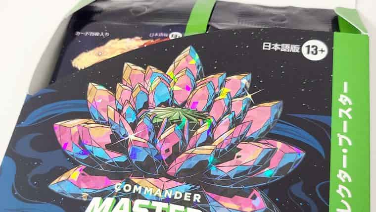 MTG】統率者マスターズのコレクターブースターBOXを開封してみた結果