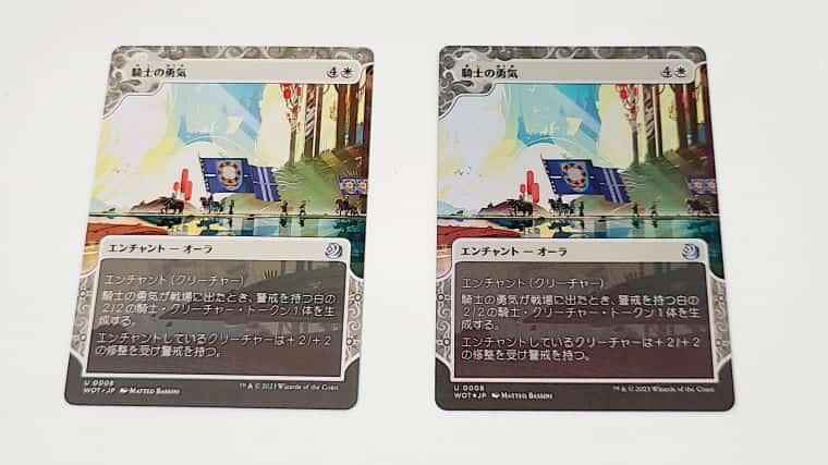 MTG】エルドレインの森のコレクターブースターBOXを開封してみた結果