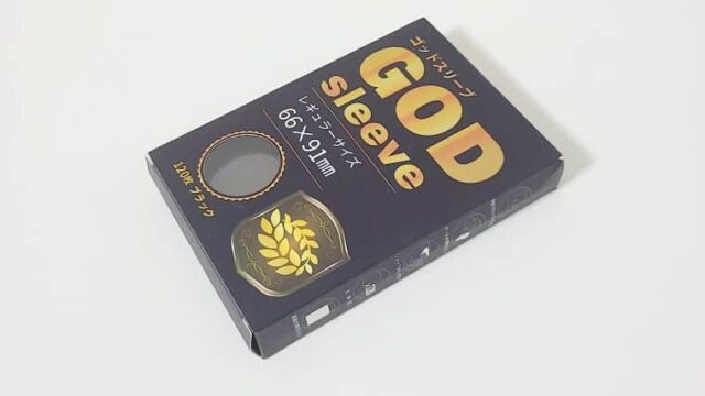 TCGサプライ】おもちゃの神様のGODスリーブを買ったのでレビューして