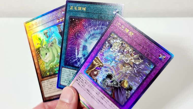 遊戯王OCG】レアリティコレクション2023のBOXを開封！封入内容まとめ