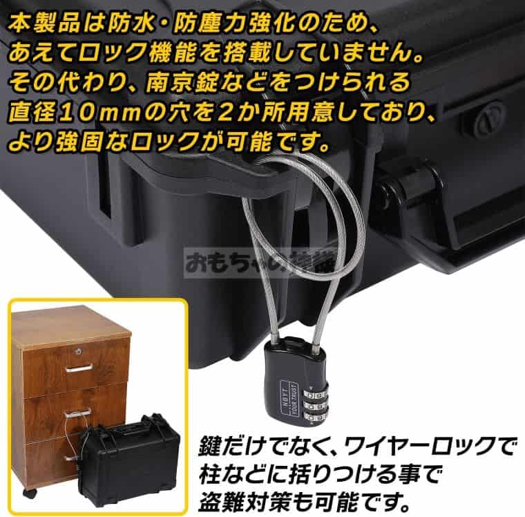 TCGを防水防塵防犯も】おもちゃの神様カードバンクハードネスを