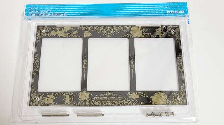 ポケカの3連ディスプレイフレームをカスタマイズ！UVカットとフルプロ