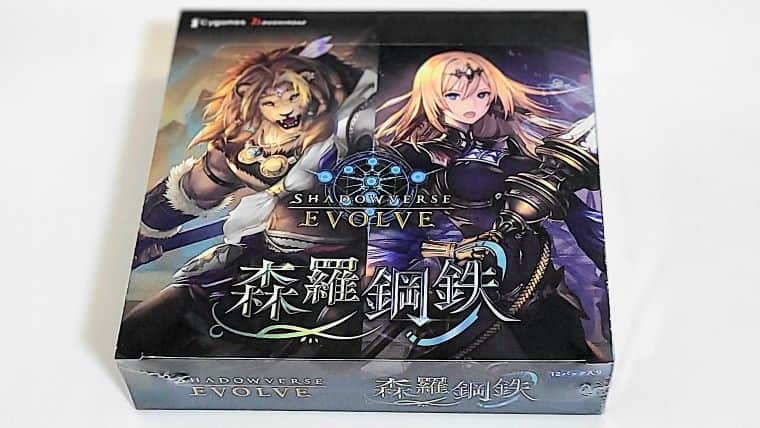 シャドウバースエボルヴ「森羅鋼鉄」のBOX開封！パラレルの封入率は