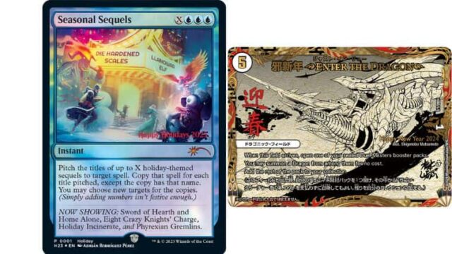 2023年のホリデープロモはMTGとデュエマの2種類！デュエマは豪華仕様