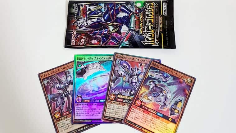 遊戯王ラッシュデュエル】ハイグレードコレクションBOX開封！封入率