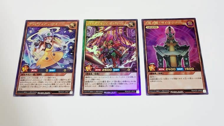 遊戯王ラッシュデュエル】ハイグレードコレクションBOX開封！封入率