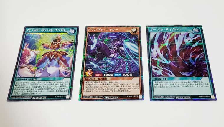 遊戯王ラッシュデュエル】ハイグレードコレクションBOX開封！封入率