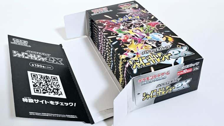 シャイニートレジャーex 未開封シュリンク付きBOX 2箱