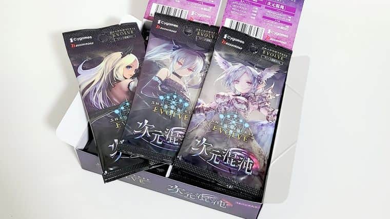 シャドウバースエボルヴブースター第8弾「次元混沌」のBOXを開封して