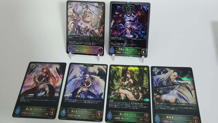 シャドウバースエボルヴブースター第8弾「次元混沌」のBOXを開封して