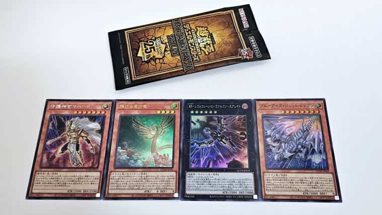 遊戯王OCG】QUARTER CENTURY DUELIST BOX3箱開封！まさかの結果｜CUBE