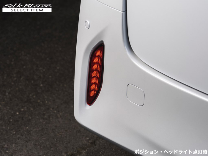 アルファード40系専用 SilkBlaze LEDシーケンシャルリフレクター を